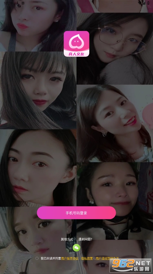 ��Դapp��ͼ3