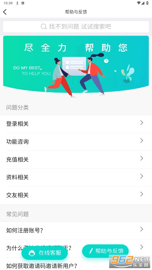 ��Դapp��ͼ2