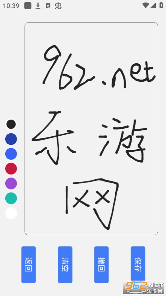 ��˹����䰲װ v1.0.0��ͼ4
