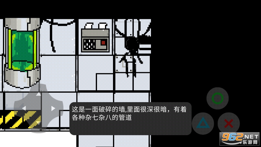 changed正版免费版截图0