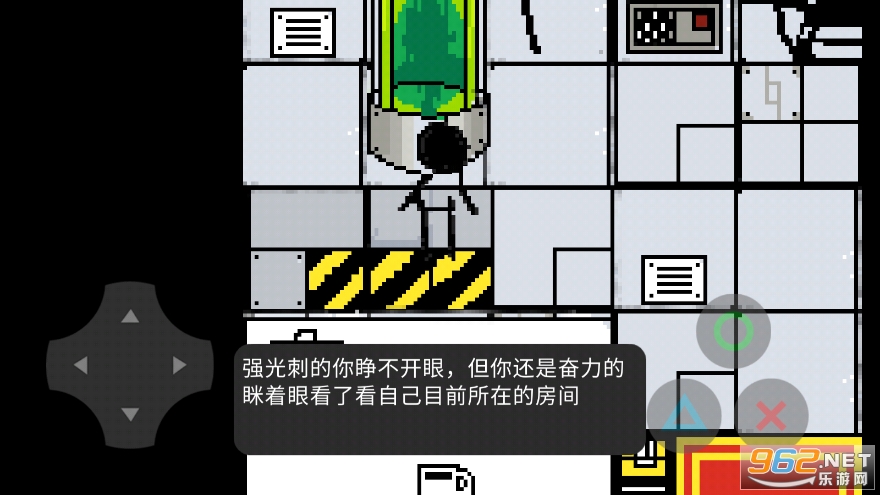 changed正版免费版截图2