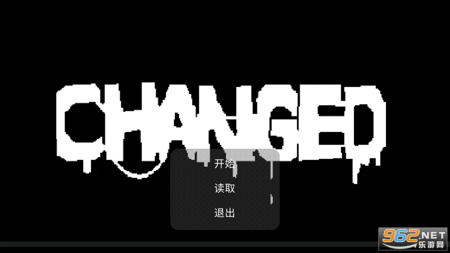 changed正版免费版截图4