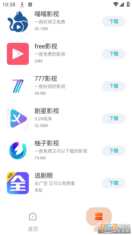 ����Ӧ���̵�app v1.0��ͼ0