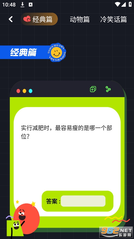3366��԰��װ v1.1��ͼ0
