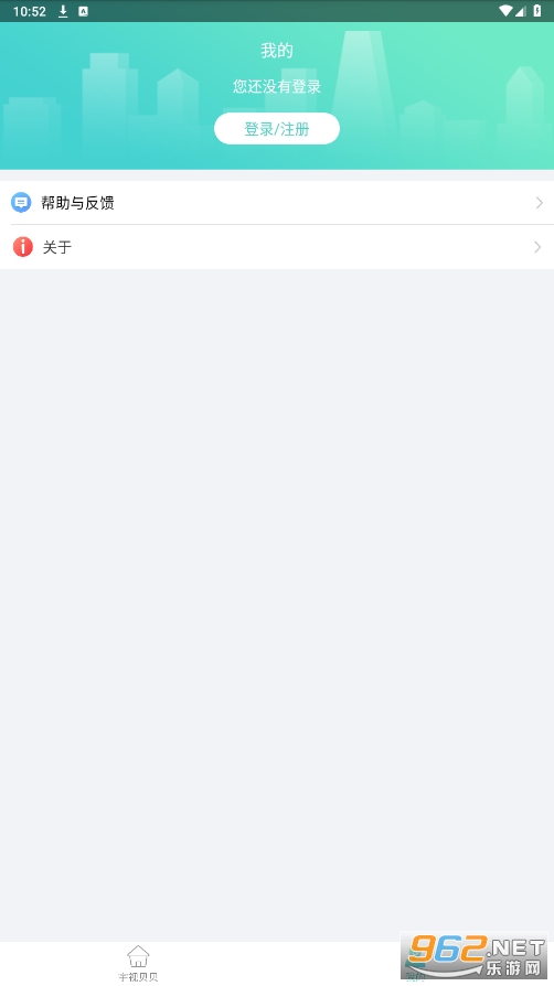 ���ӱ����ҳ����ͼ2