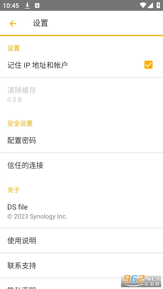 ds file�ٷ��� v4.17.1��ͼ3