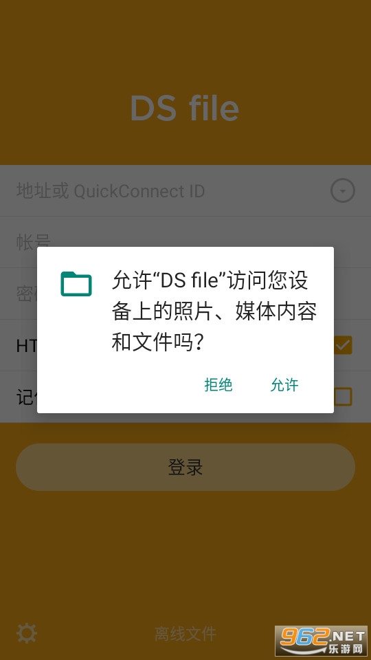 ds file�ٷ��� v4.17.1��ͼ4