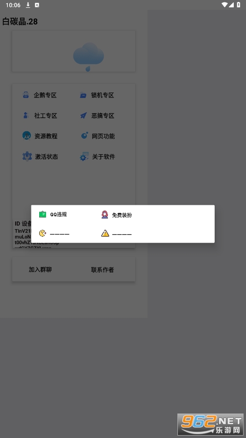 ��̼���������⼤����ͼ4