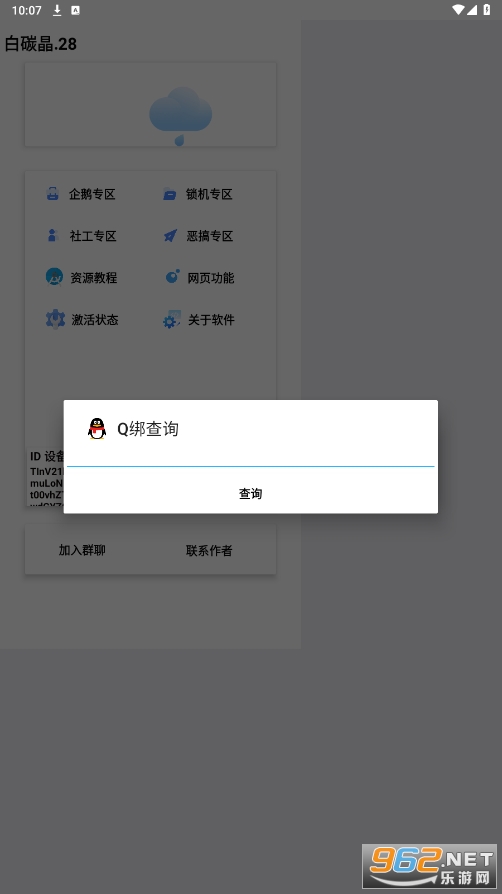 ��̼���������⼤����ͼ1