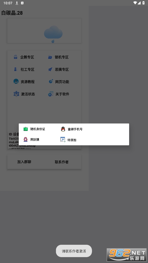 ��̼���������⼤����ͼ3