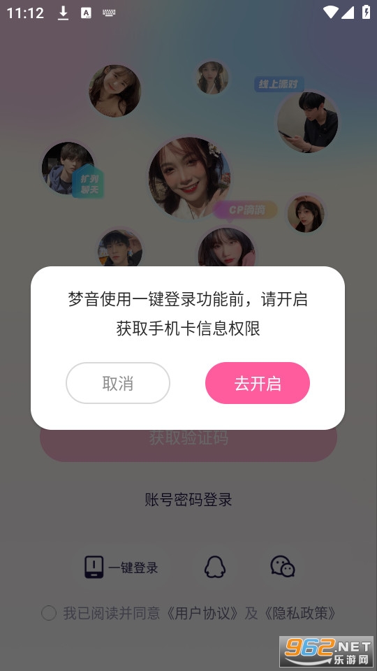 ��������ƽ̨ v1.1.0��ͼ4