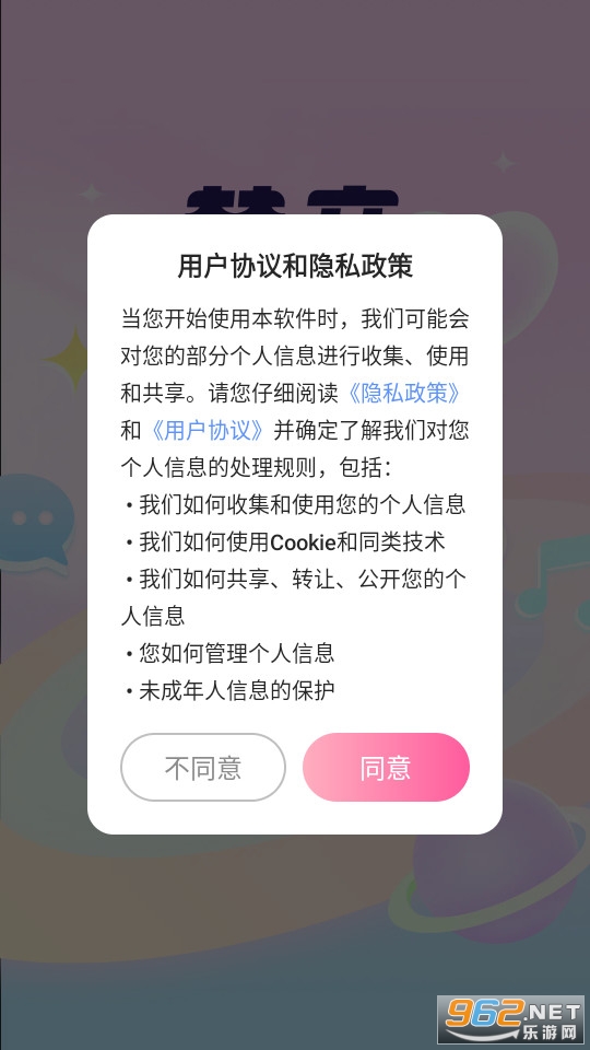 ��������ƽ̨ v1.1.0��ͼ2