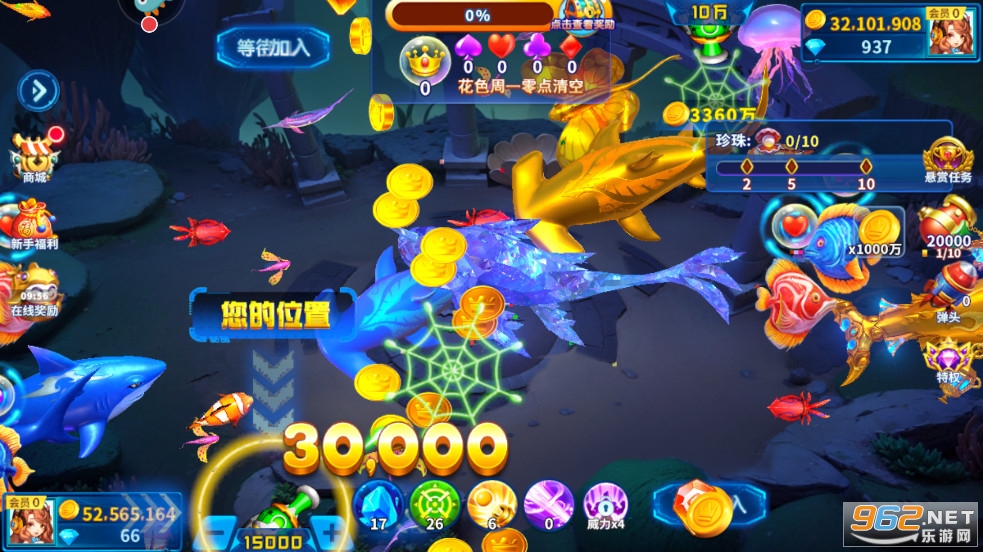 捕鱼炸翻天应用宝微信版本截图1