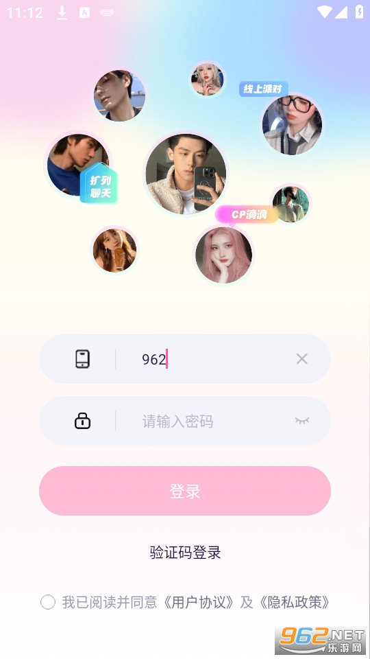 ��������ƽ̨ v1.1.0��ͼ0