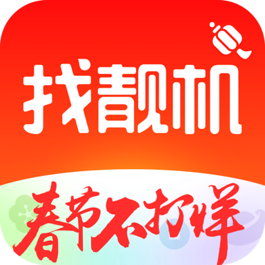 找靓机上门回收手机平台