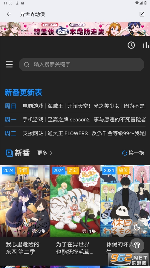 ��������4.0.3.1���°��ͼ0