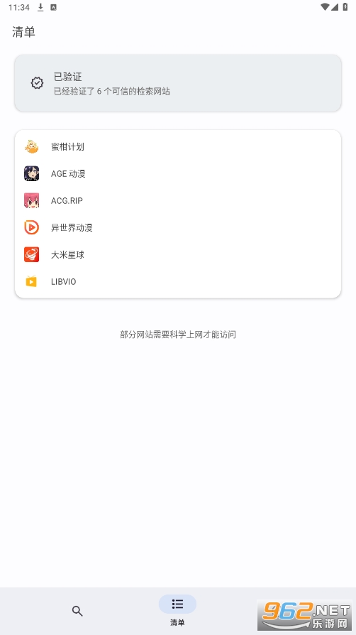 ��������4.0.3.1���°��ͼ3