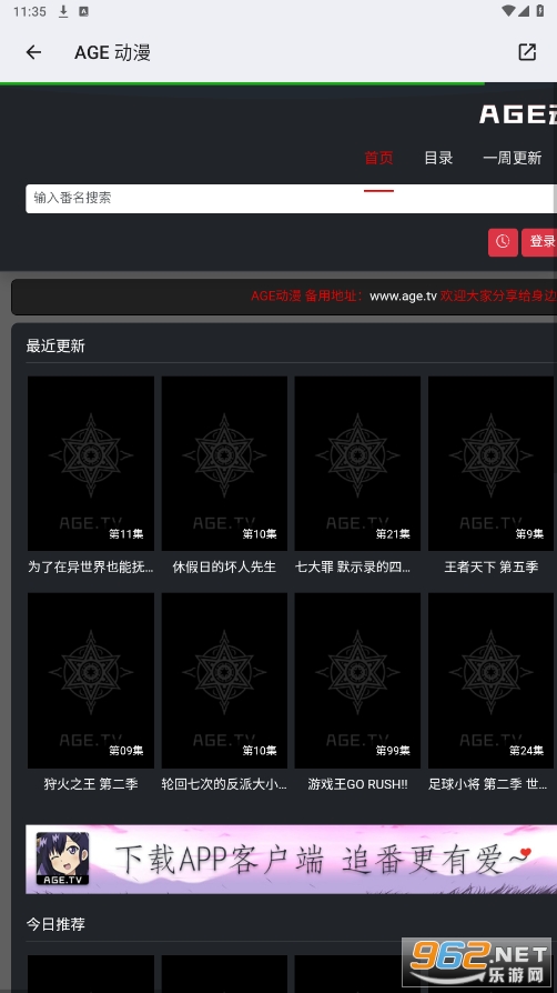 ��������4.0.3.1���°��ͼ1