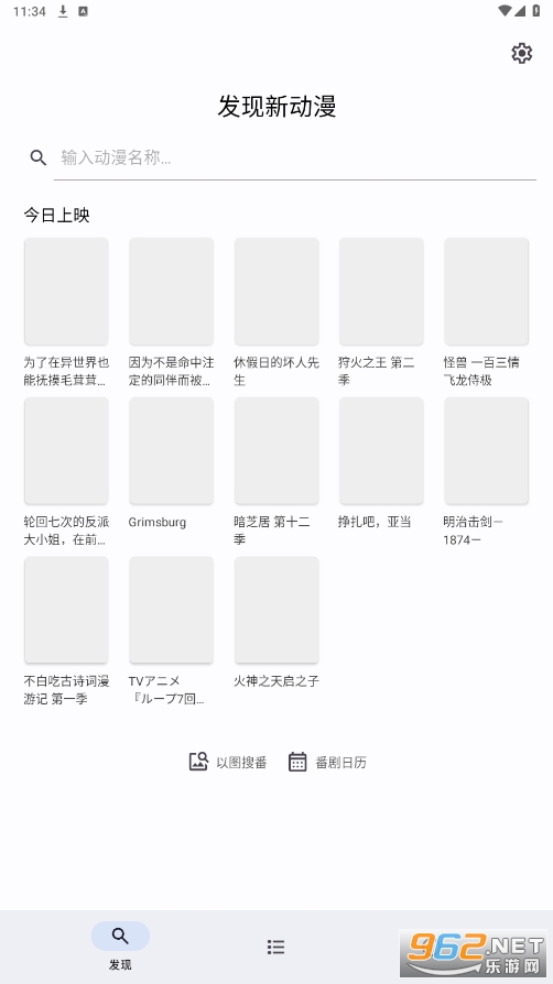 ��������4.0.3.1���°��ͼ4