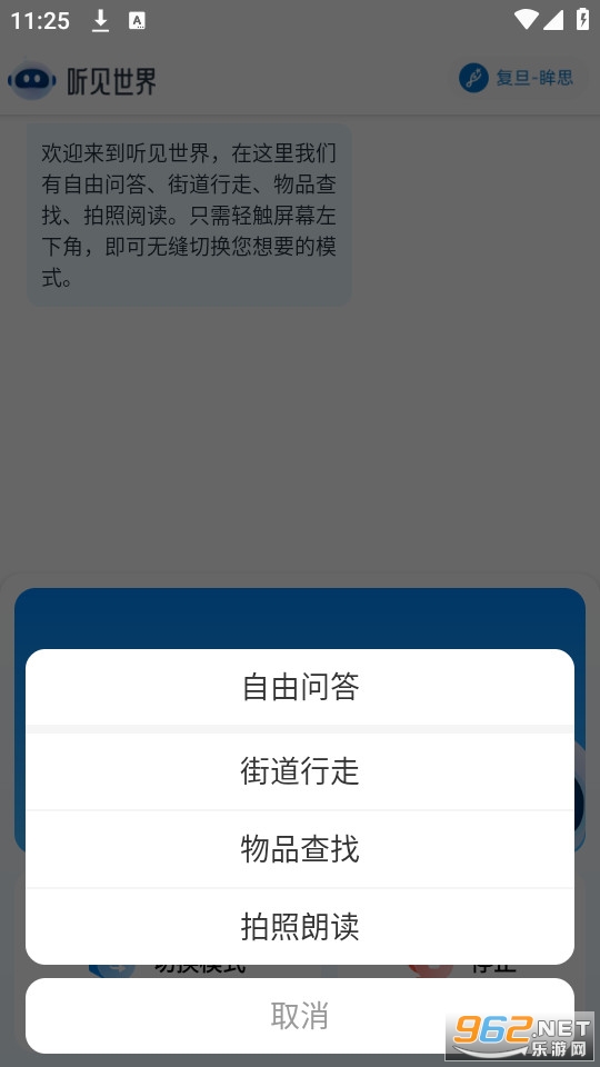 ��������v1.4.1 ��ä������ͼ0