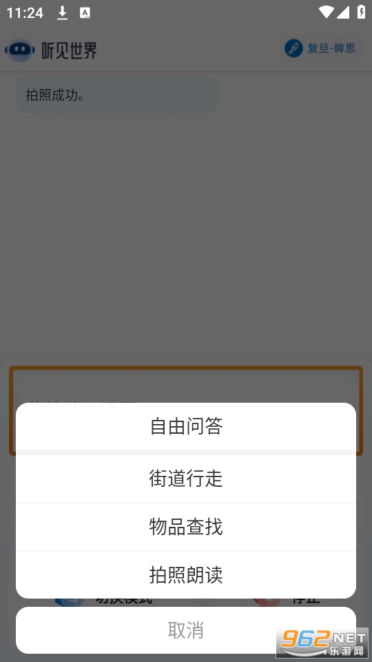 ��������v1.4.1 ��ä������ͼ2