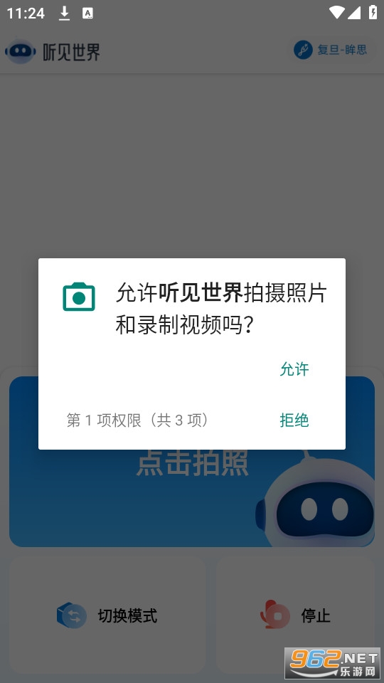 ��������v1.4.1 ��ä������ͼ3