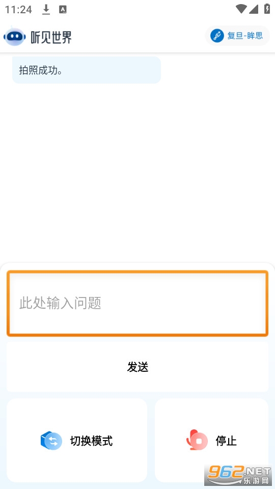 ��������v1.4.1 ��ä������ͼ1