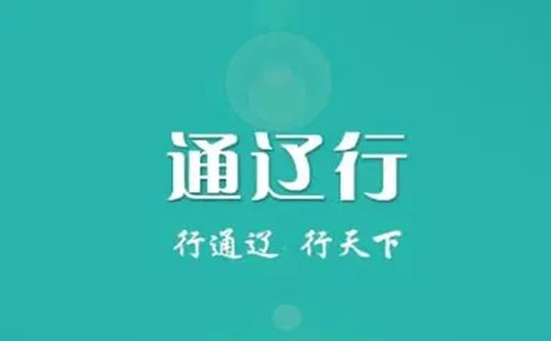 ͨ���йٷ�����_ͨ���йٷ�app���ذ�װ_ͨ����app