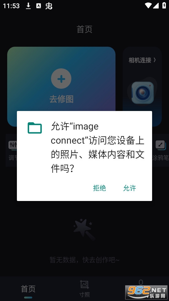 image connect��ͼ3