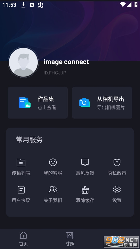 image connect��ͼ2