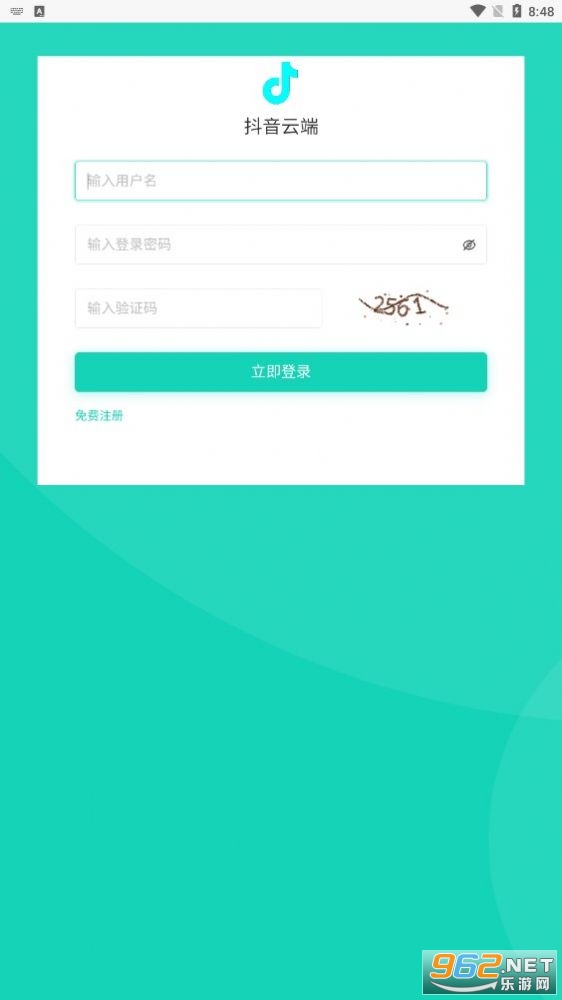 �����ƶ��̳�app��ͼ2