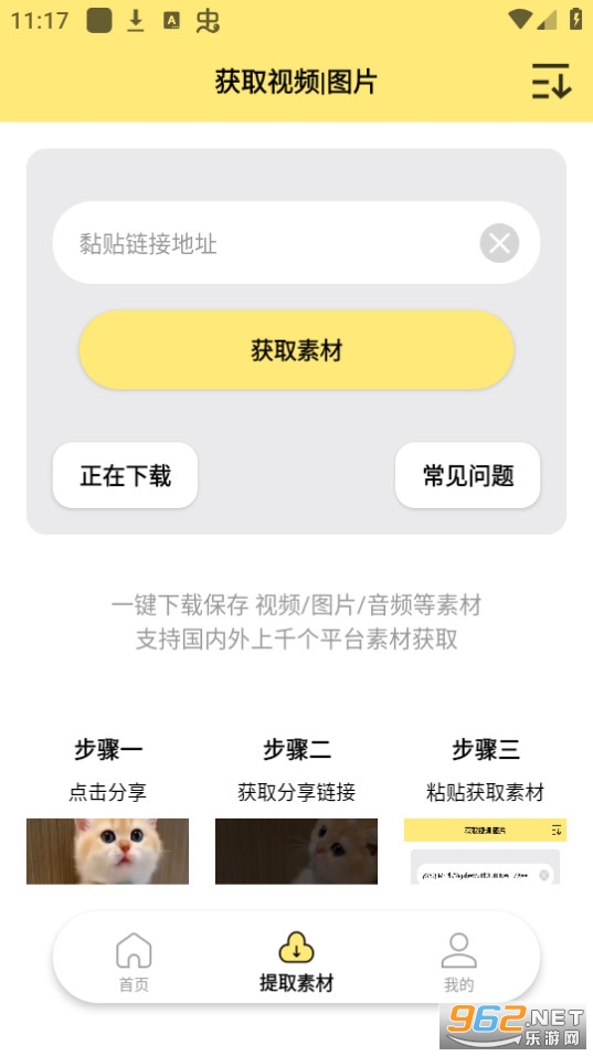ˮӡĨ����װ v1.0.0��ͼ2
