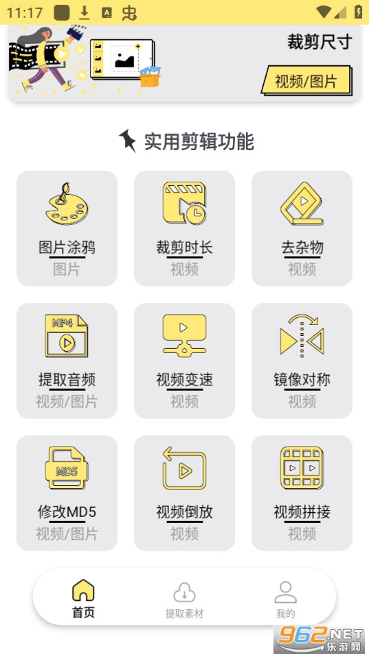 ˮӡĨ����װ v1.0.0��ͼ1