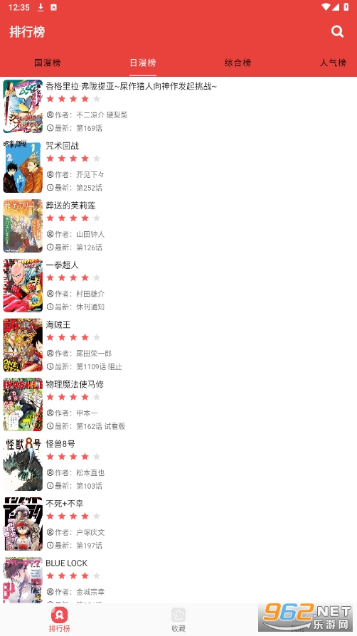 ������ȫappv2.6.8 ���°��ͼ2
