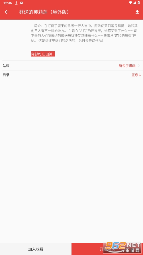 ������ȫappv2.6.8 ���°��ͼ4