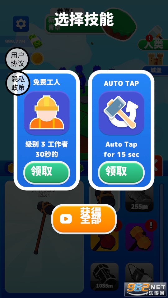 �޴������ƽ���������޽�Ǯv1.0.5.100 �ڿ���ͼ2