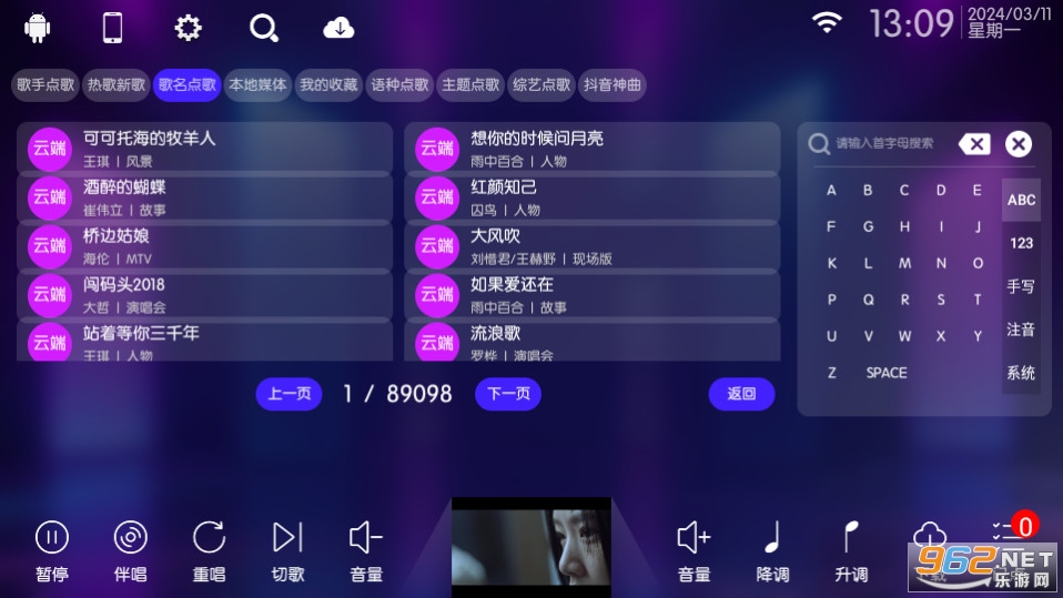ktv���Ӱ����v30.2.2 (��ͥktv��ѵ������)��ͼ4