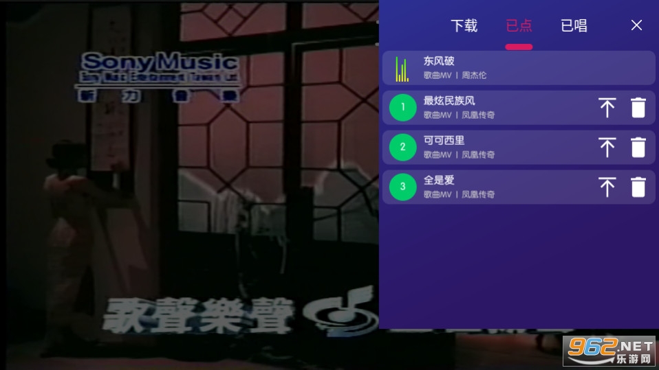 ktv���Ӱ����v30.2.2 (��ͥktv��ѵ������)��ͼ1