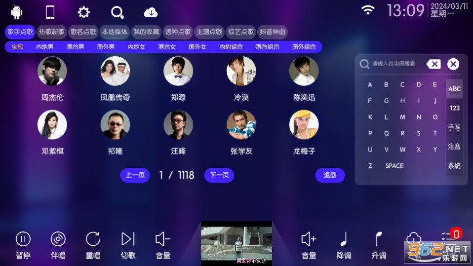 ktv���Ӱ����v30.2.2 (��ͥktv��ѵ������)��ͼ6