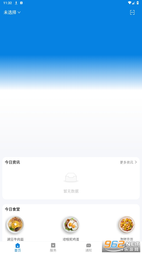 У����׿�汾v5.10.11��ͼ3