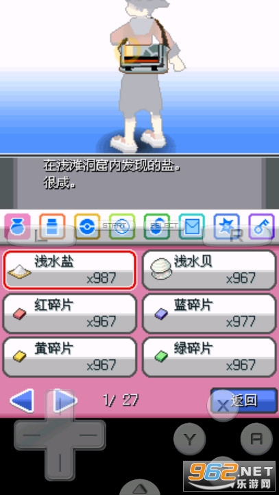 �ڴ������Ľ������ļ���v3.0 ��׿���ͼ4