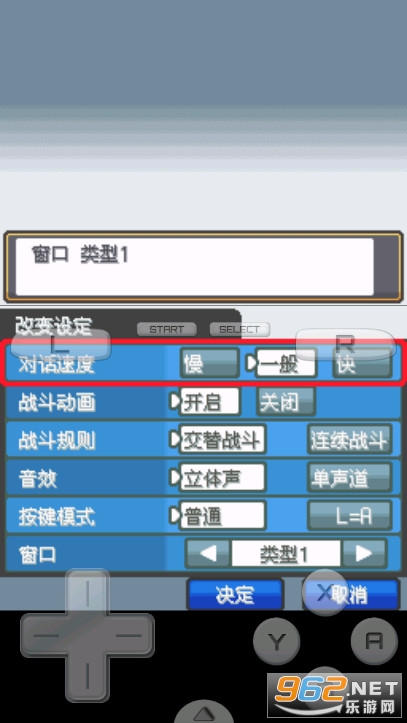 �ڴ������Ľ������ļ���v3.0 ��׿���ͼ5