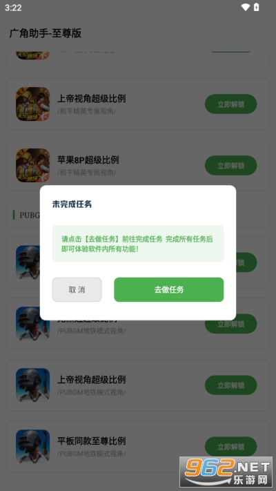 �������3.0apk��׿���ͼ2