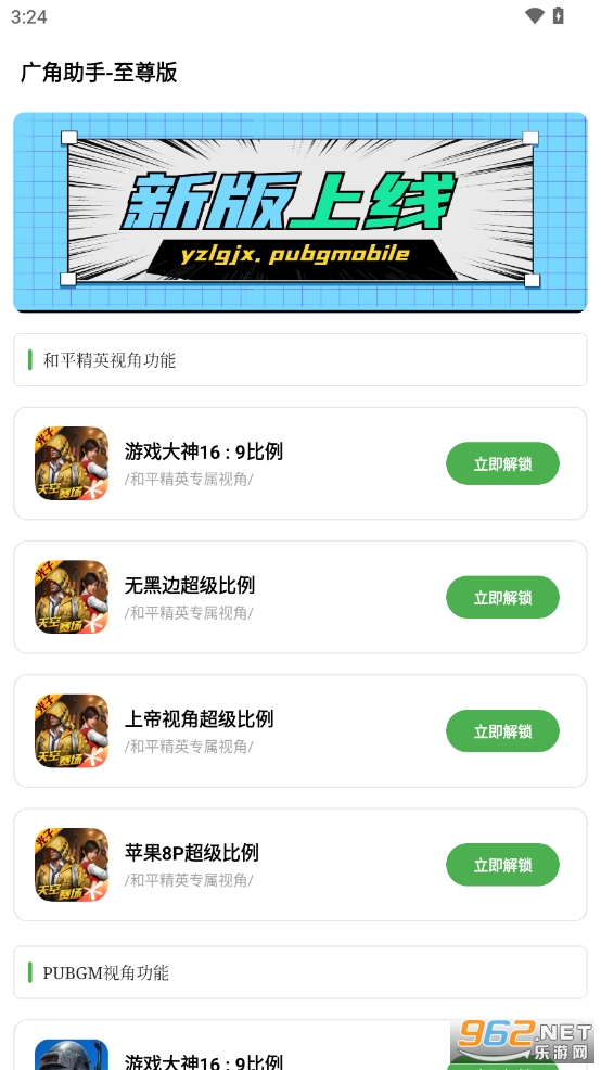 �������3.0apk��׿���ͼ0