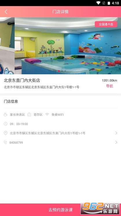 ���ֱ���Ӥ�׶�ˮ����������ͼ0
