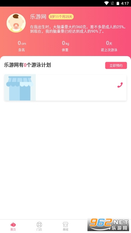 ���ֱ���Ӥ�׶�ˮ����������ͼ1