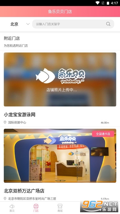 ���ֱ���Ӥ�׶�ˮ����������ͼ3