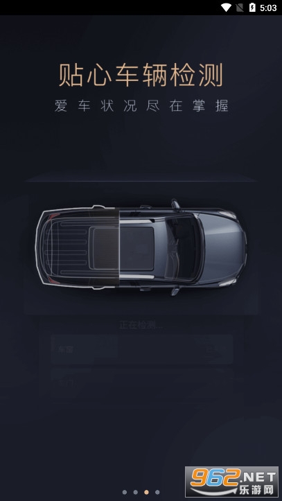 �ǻ۴���app���°汾v4.9.8��ͼ1