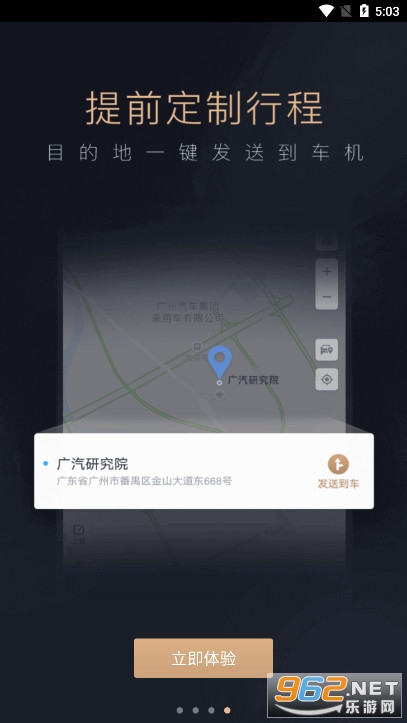 �ǻ۴���app���°汾v4.9.8��ͼ3