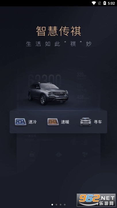 �ǻ۴���app���°汾v4.9.8��ͼ0